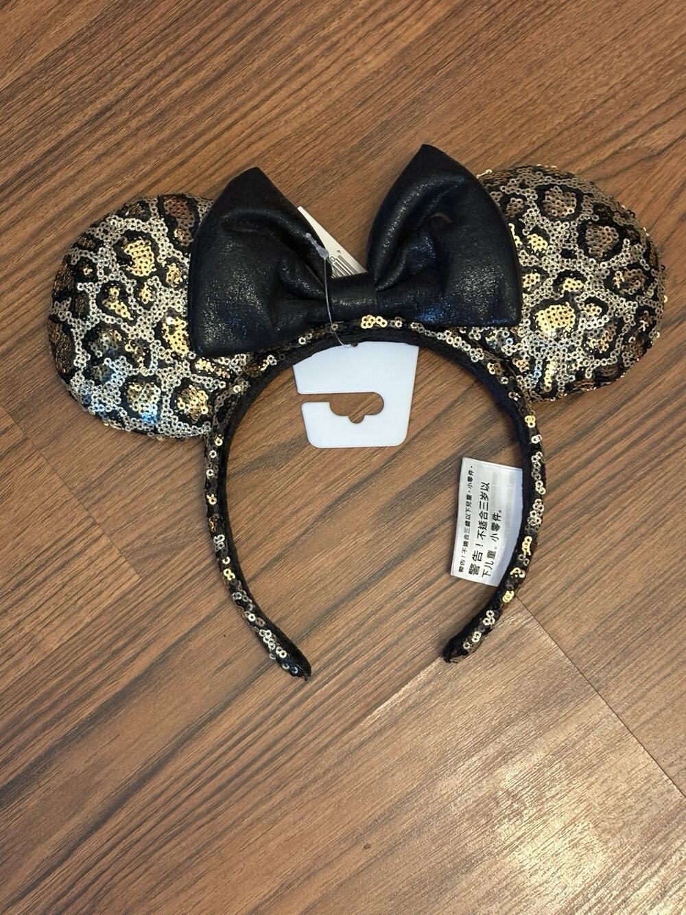 2025 Disney Parks Animal Kingdom Leopard Print Minnie Ears Headband NEW